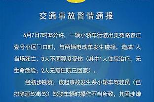 必威手机app下载官网截图2